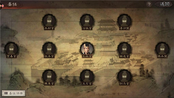 三国志战略版官方版