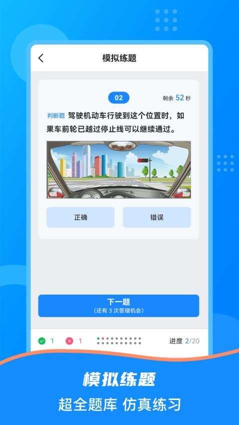 学法减分搜题2025软件