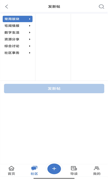 NekoTeco v1.0.2安卓版下载