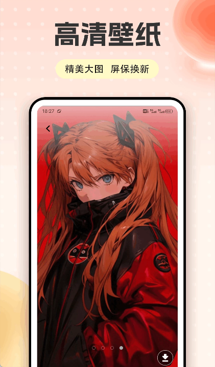 Preapaint绘画app v1.0.1