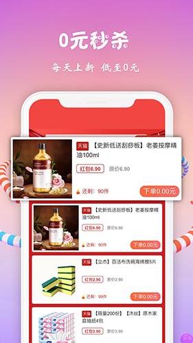 Скû׿v4.21.10