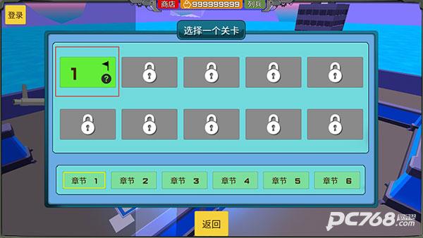 装甲小队