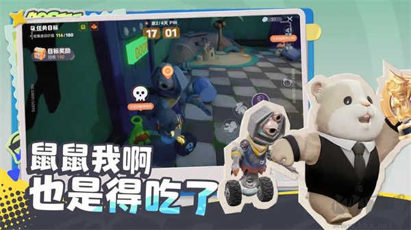 奥星热浪抢先版 v1.0安卓版 