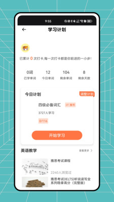 Hangeul软件 v1.0.0