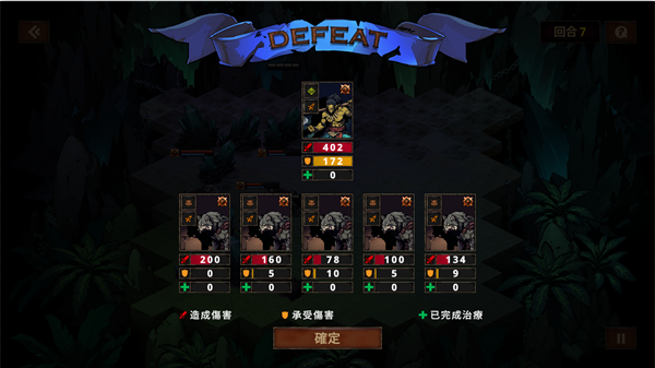 瓦利弗地牢战术内置菜单