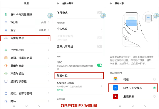蓝小宝软件截图12