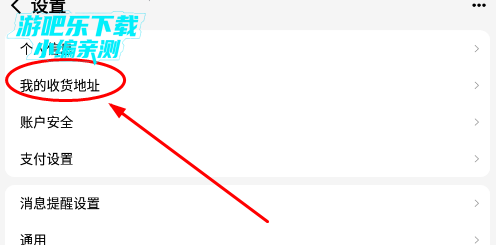 手机天猫下载安装免费下载