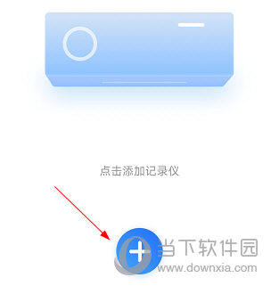 路影APP