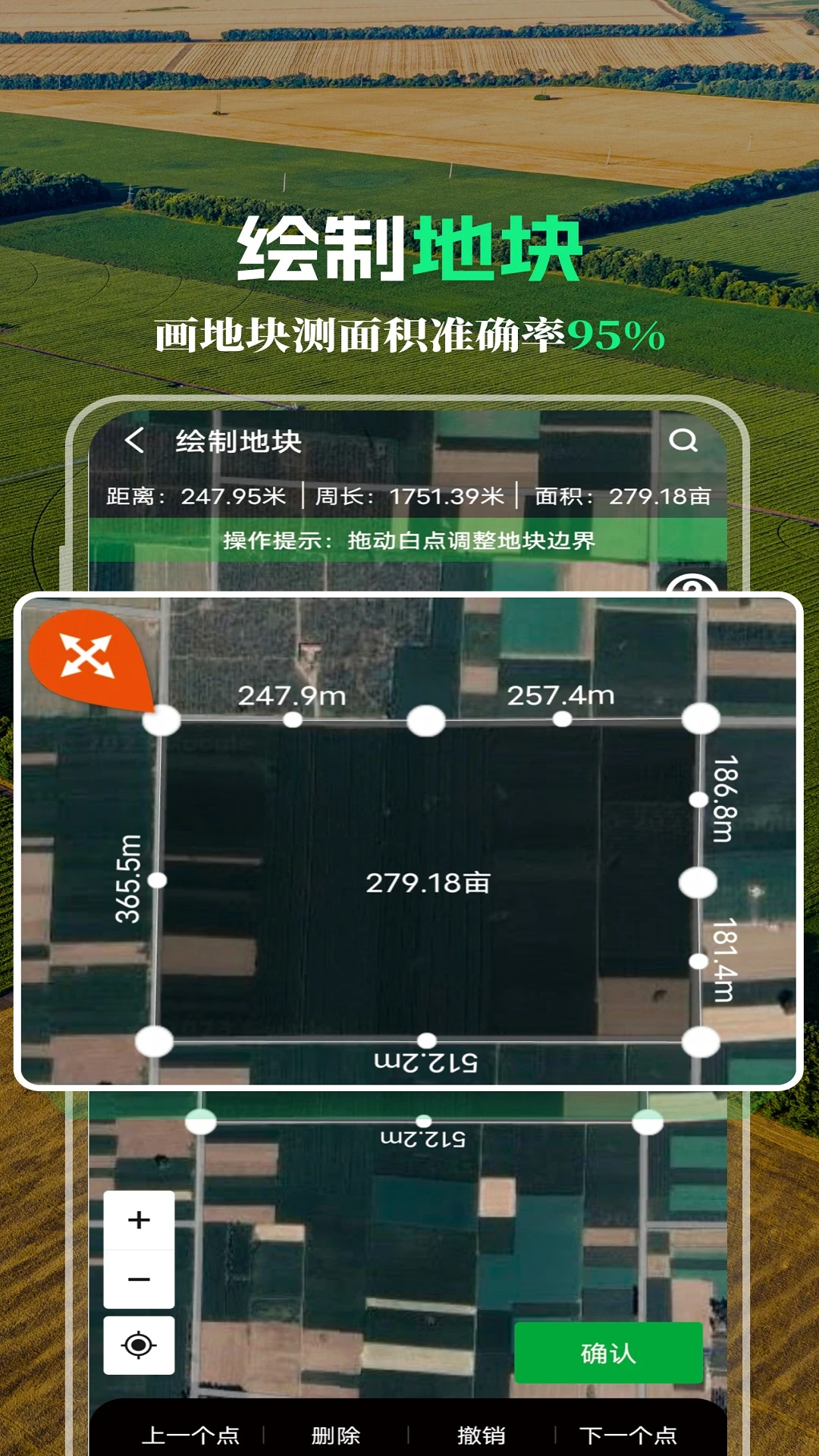 MAPũ׿ͻv4.9.4.3