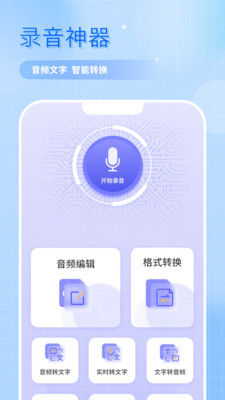 高手投影仪万能遥控器app v1.0
