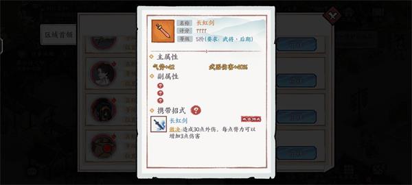 方寸对决正式版