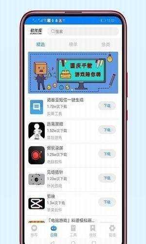 江南库总库3.8