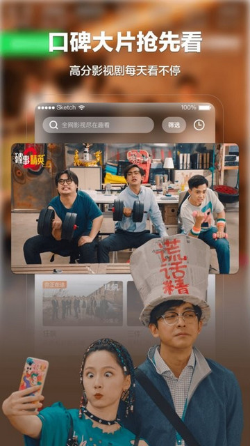 趣看影视最新版