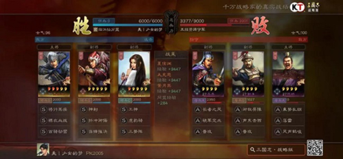 三国志战略版支付宝版武将搭配攻略