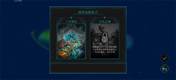 游戏玩法2