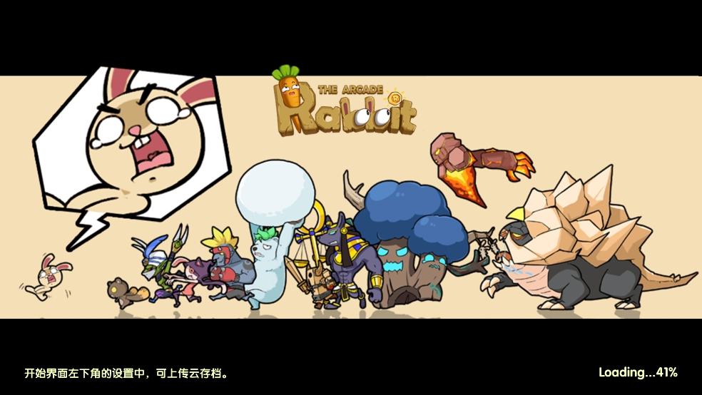 渣兔三秒钟最新版下载 v1.0.18