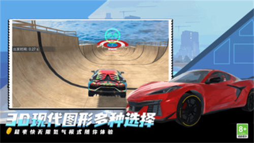 城际赛车王游戏