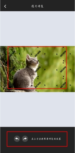 ˮӡappôȥˮӡͼƬ2