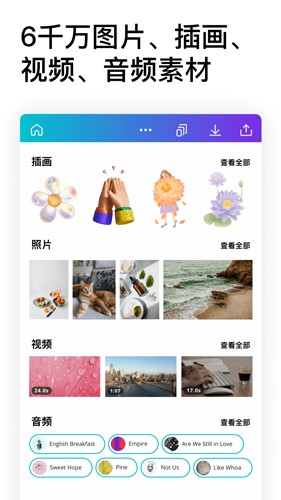 Canvaɻƶƶv2.313.0