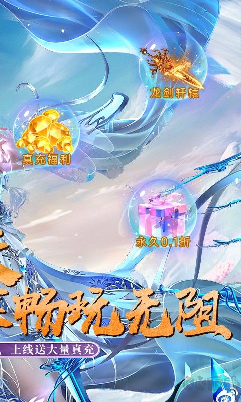 封神策手游最新版v1.0.0安卓版 