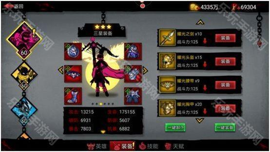 乐玩手游网