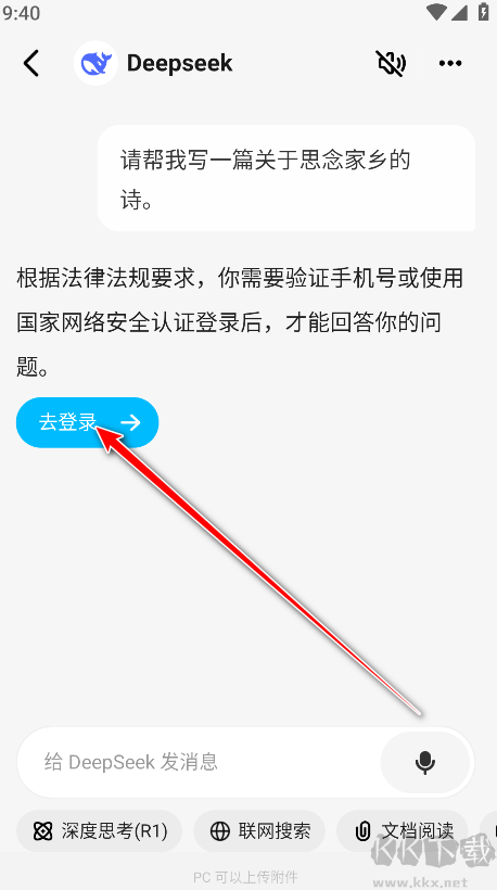 Сapp