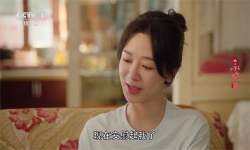 我的电视电视版