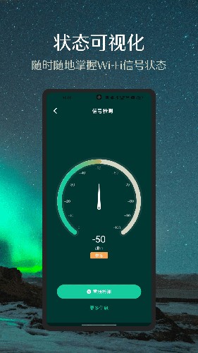 德施曼智能手机版 v6.8.1