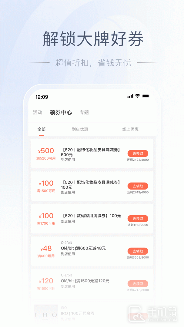 一点万象 v3.65.0