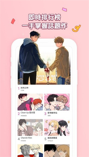 软件功能配图1