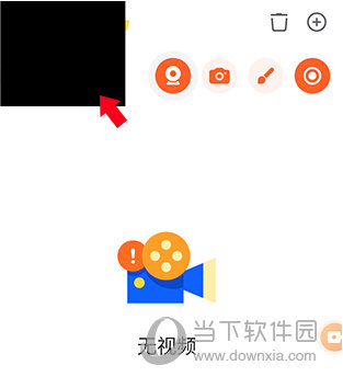 XRecorder官方下载