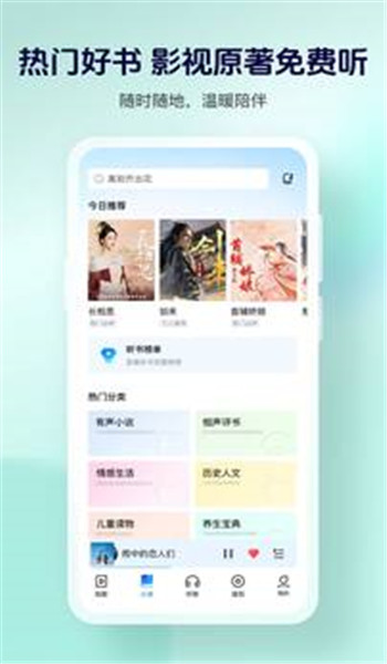 酷狗大字版(原版) v2.4.7