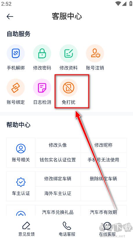 ֮app
