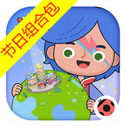 米加小镇生日派对家具包无广告下载  v1.84