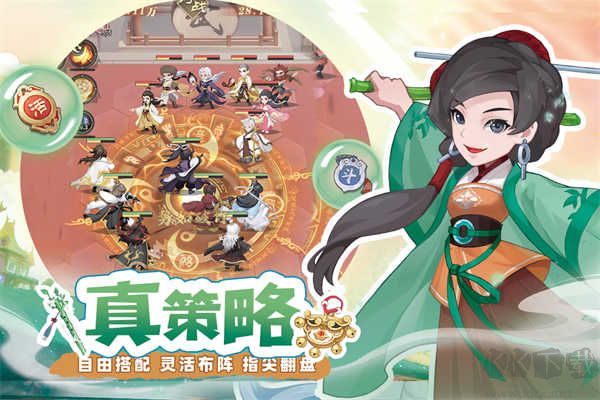 自由侠客录完整版v1.0.0安卓版 