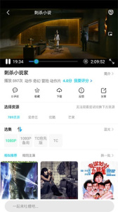白菜影视超清版