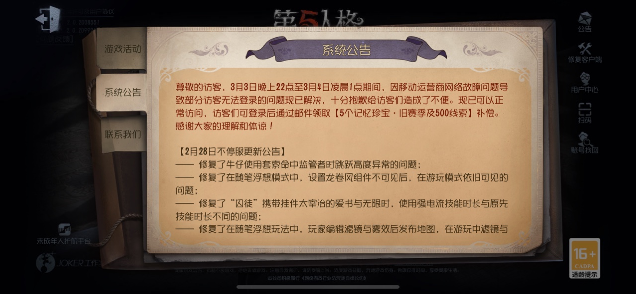 ˸vivo汾氲װv 2025.0323.1751