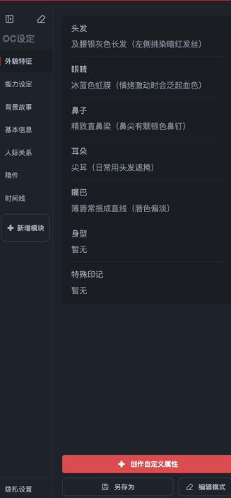 饼次元app手机版