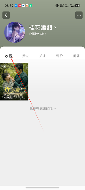 京东短剧app手机版