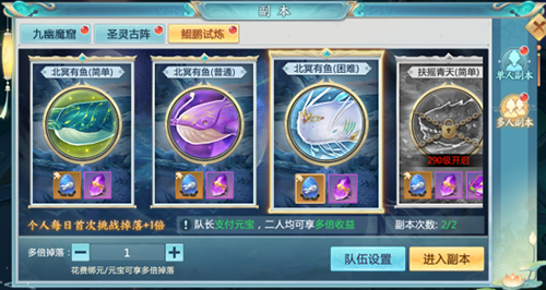 青云诀2折扣版6
