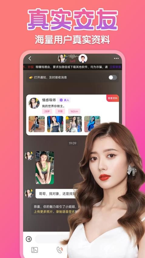 同城秒配app v1.7.1