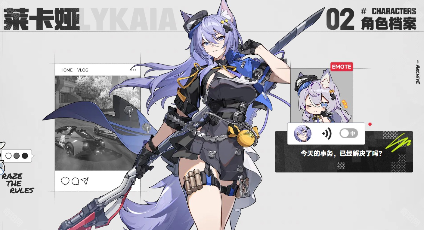 无限大手机版