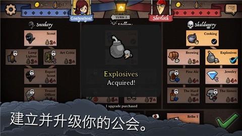 反英雄