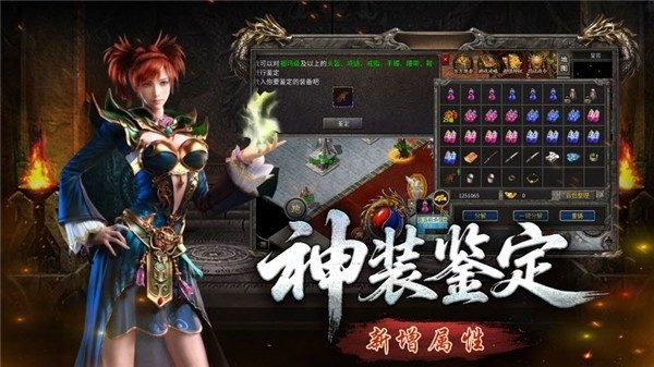 古卷传奇手机版下载 v4.6.6