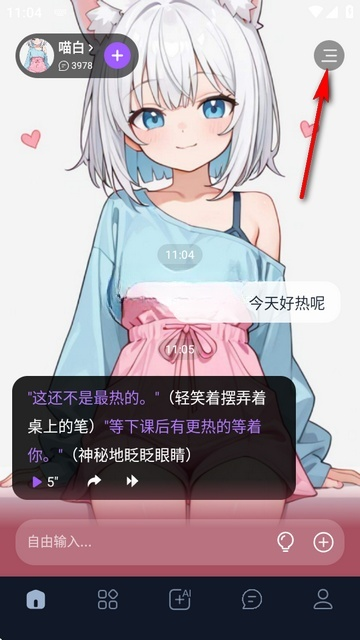 奶糖ai