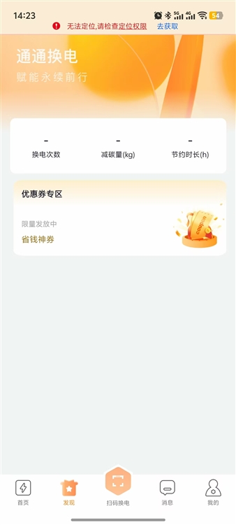 软件特色配图1