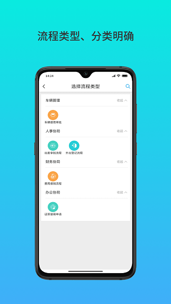 云数在线app v5.3.7