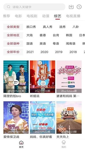 零零七影视