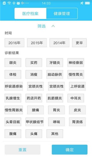 ǻͨappv2.24.5