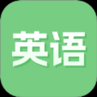  英语点读